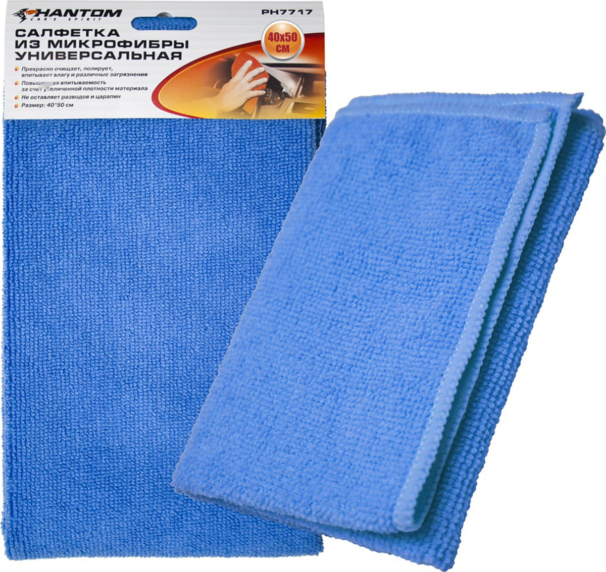 Салфетки микрофибра см0540 ф. 90. Азур салфетка из микрофибры 2+1шт 30*30. Салфетка из микрофибры производитель. Салфетка микрофибра для автомобиля.