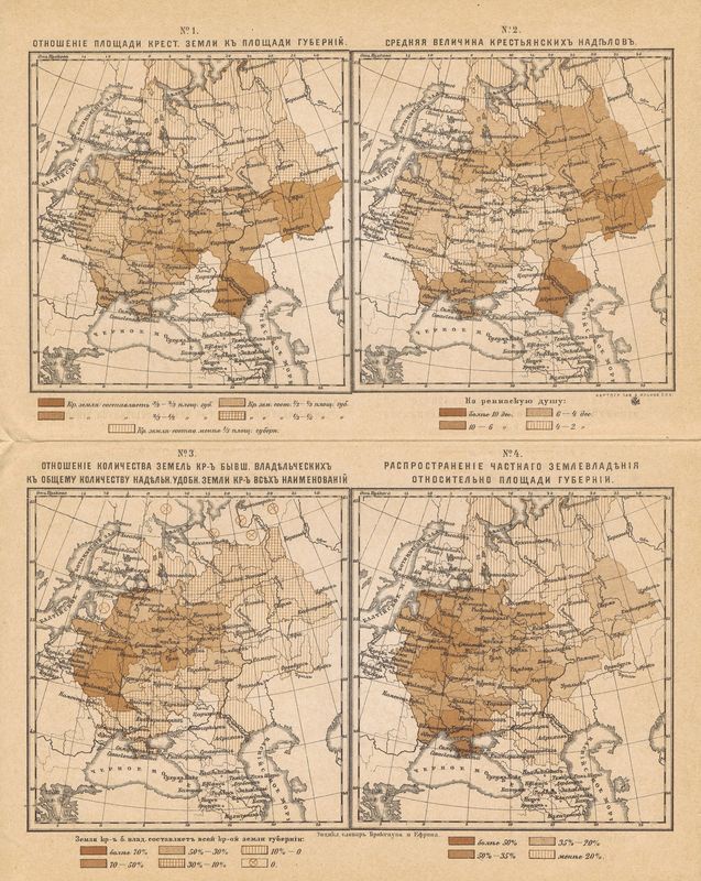 фото Географическая карта Брокгауз и Ефрон Статистическая карта России. Крестьянская земля, величина наделов, распространение частного землевладения. Литография. Россия, Санкт-Петербург, 1890-е год