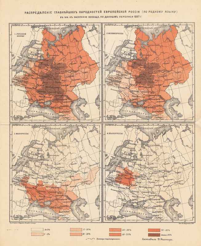 фото Географическая карта Брокгауз и Ефрон Этнографическая карта Европейской России. Распределение главнейших народностей по родному языку. Литография. Россия, Санкт-Петербург, 1890-е год