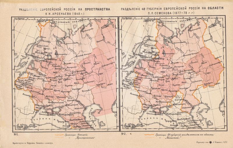 Карта россии 1903 года