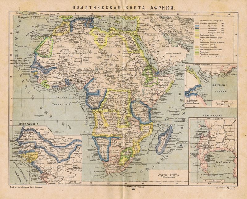 фото Географическая карта Брокгауз и Ефрон Политическая карта Африки. Литография. Россия, Санкт-Петербург, 1890-е год