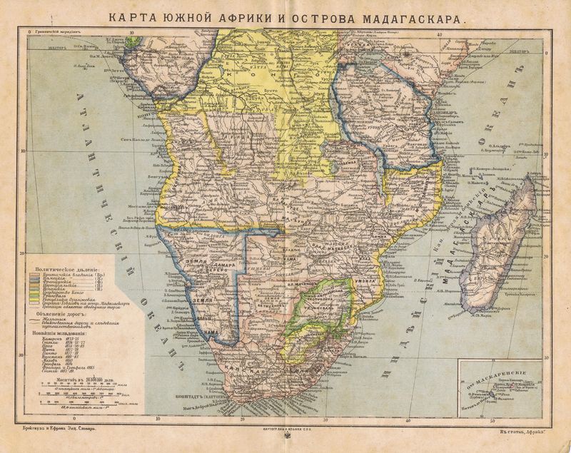 фото Географическая карта Брокгауз и Ефрон Карта Южной Африки и острова Мадагаскар. Литография. Россия, Санкт-Петербург, 1890-е год