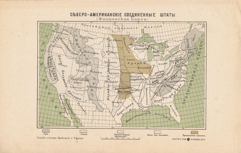 фото Географическая карта Брокгауз и Ефрон Физическая карта США (Северо-Американские Соединённые Штаты). Литография. Россия, Санкт-Петербург, 1890-е год