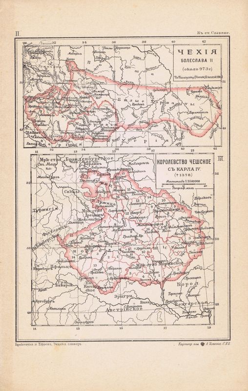 фото Географическая карта Брокгауз и Ефрон Исторические карты Чехии: Чехия во времена Болеслава II и Карла IV. Литография. Россия, Санкт-Петербург, 1890-е год