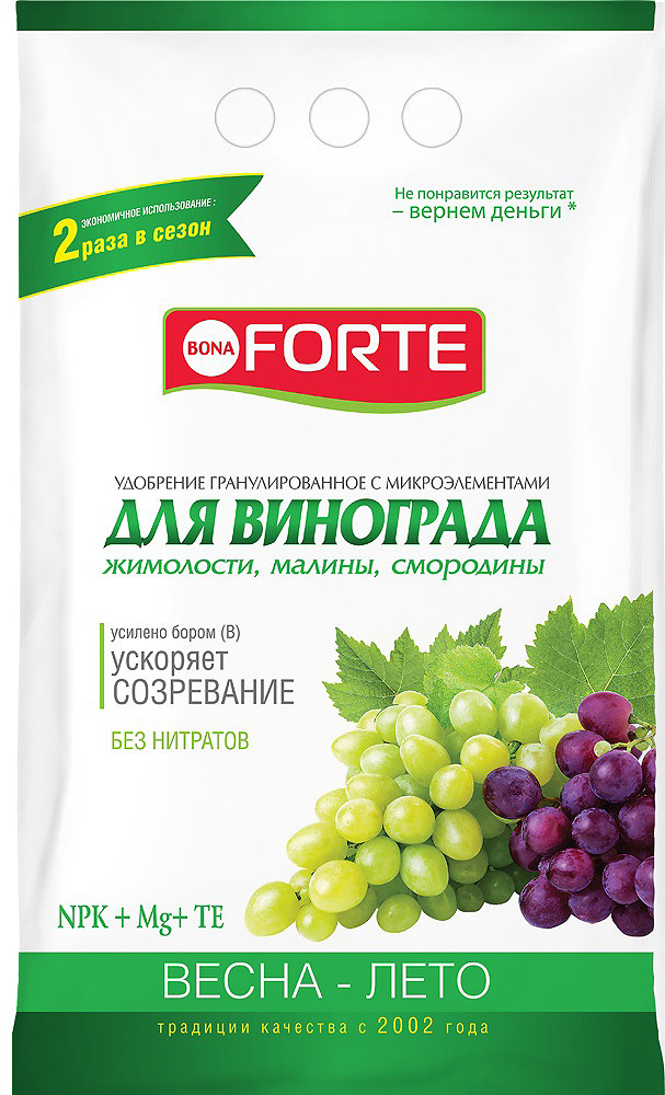 фото Удобрение комплексное Bona Forte Для винограда, с микроэлементами, BF23010281, 2 кг