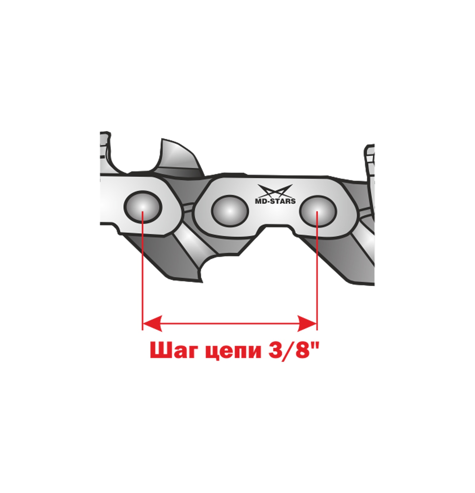 фото Цепь пильная MD-STARS CHAIN57