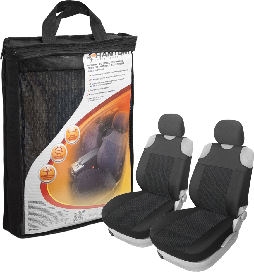 фото Комплект чехлов Phantom, на передние сиденья, PH5126, черный, 4 предмета