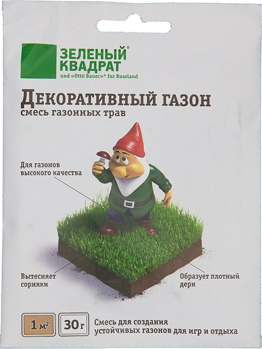 фото Семена Зеленый Квадрат "Декоративные" газонных трав, 30 г