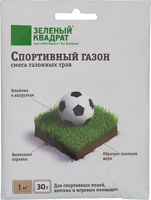 фото Семена Зеленый Квадрат "Спортивные" газонных трав, 30 г