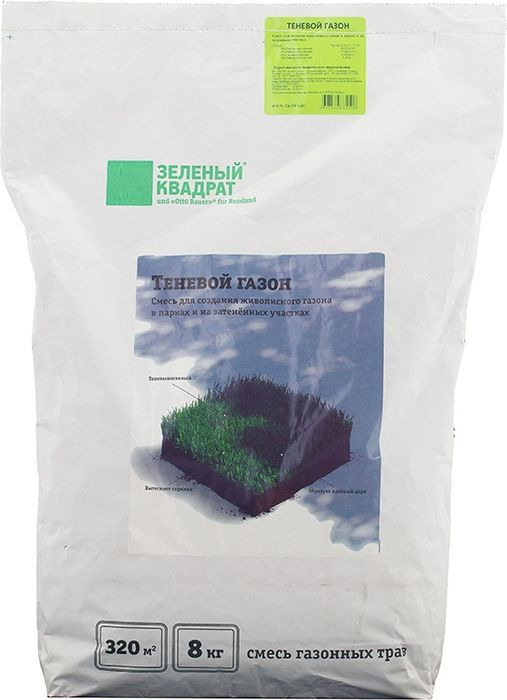 фото Семена Зеленый Квадрат "Теневые" газонных трав, 8 кг
