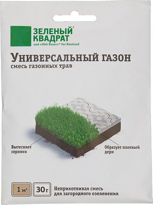 фото Семена Зеленый Квадрат "Универсальные" газонных трав, 30 г