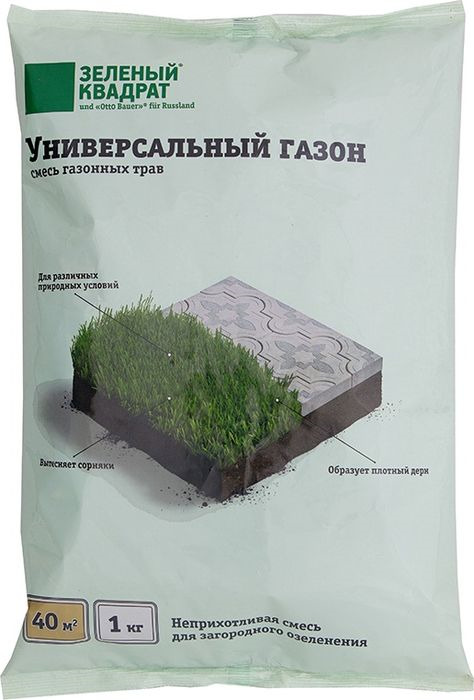 фото Семена Зеленый Квадрат "Универсальные" газонных трав, 1 кг