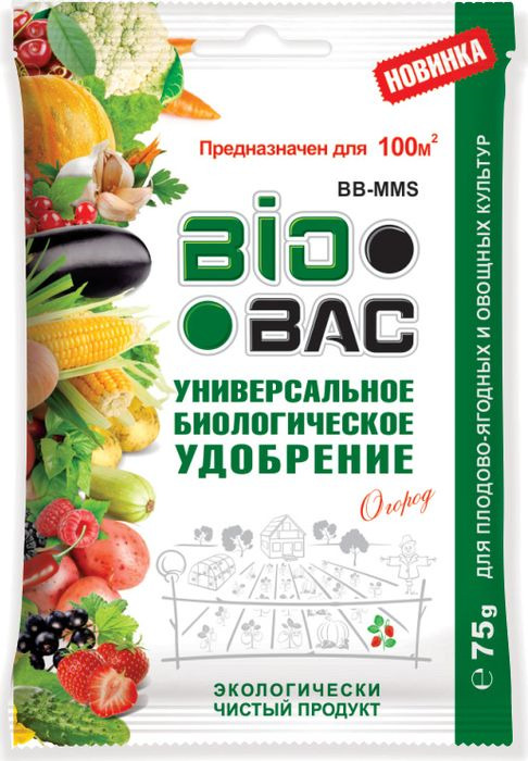 фото Удобрение BioBac Для плодово-ягодных и овощных культур биологическое, универсальное, 75 г
