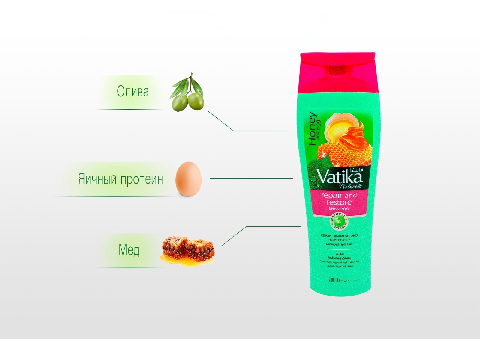 фото Шампунь для волос Dabur Ltd. Исцеление и восстановление, 200 мл