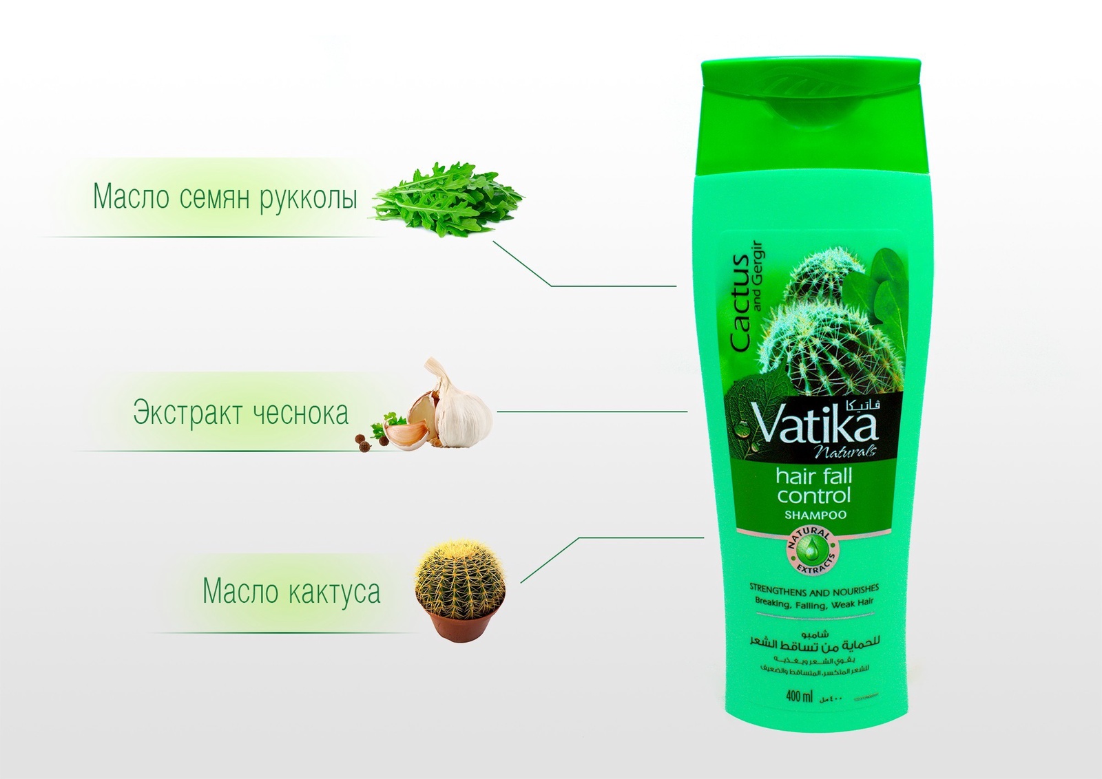 фото Шампунь для волос Dabur VATIKA 13623