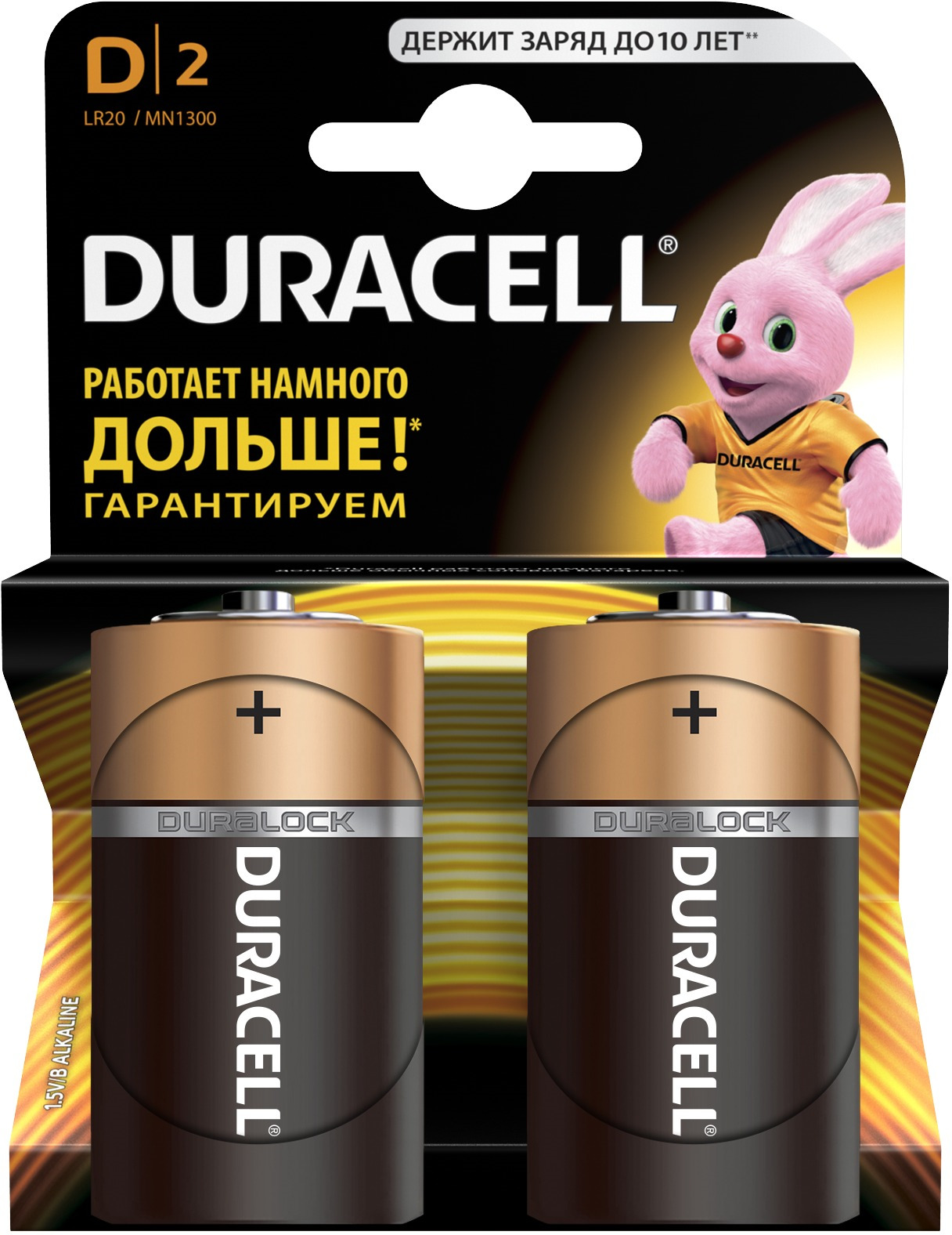 фото Набор батареек Duracell, тип D (LR20), 2 шт