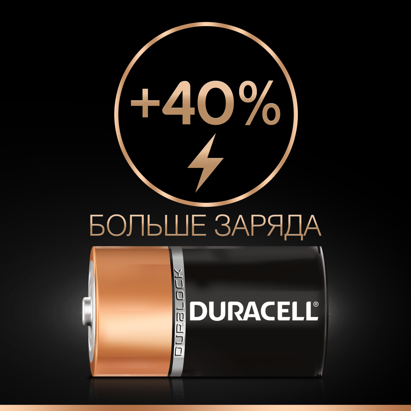 фото Набор батареек Duracell, тип D (LR20), 2 шт