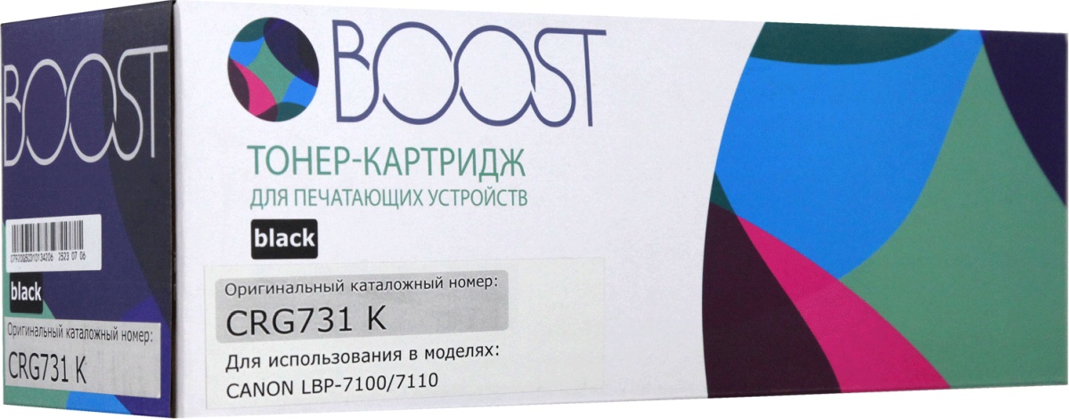 фото Картридж Boost 731 BK