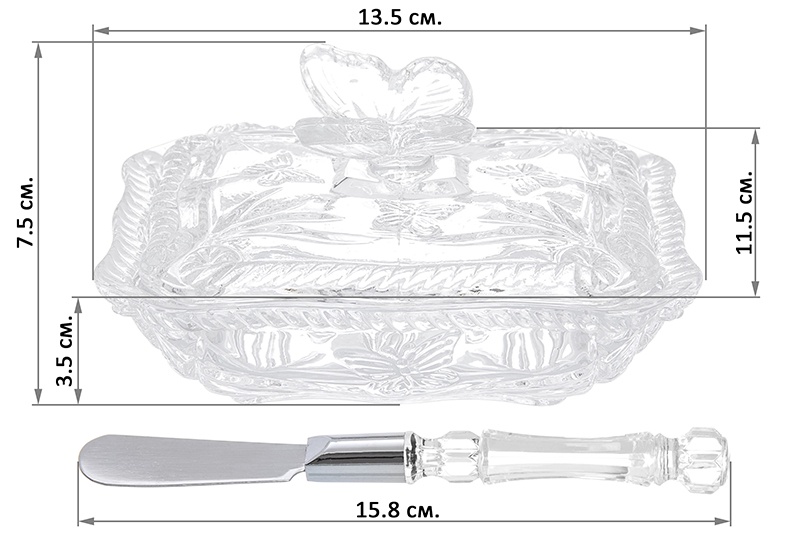 фото Паштетница 13,5х11,5х7,5 см 200 мл Elan Gallery Косичка с бабочками с крышкой и ножом