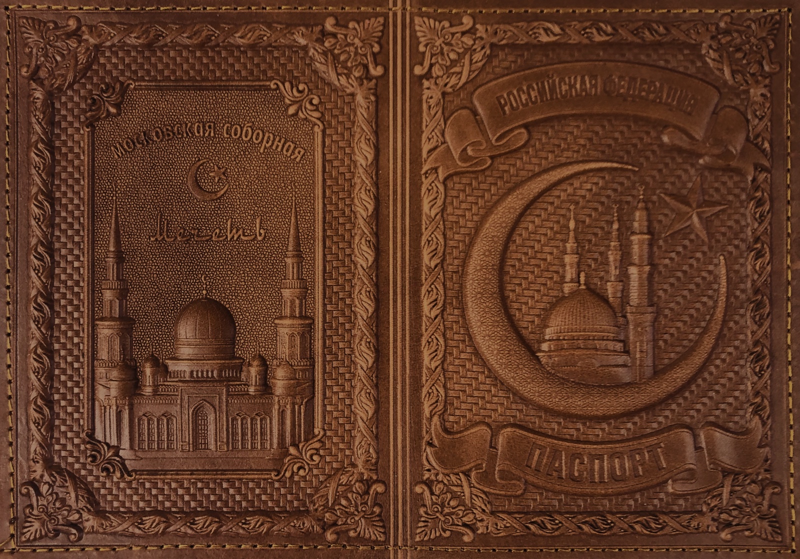 фото Обложка для паспорта TRIWESTA Полумесяц и Мечеть, коричневый