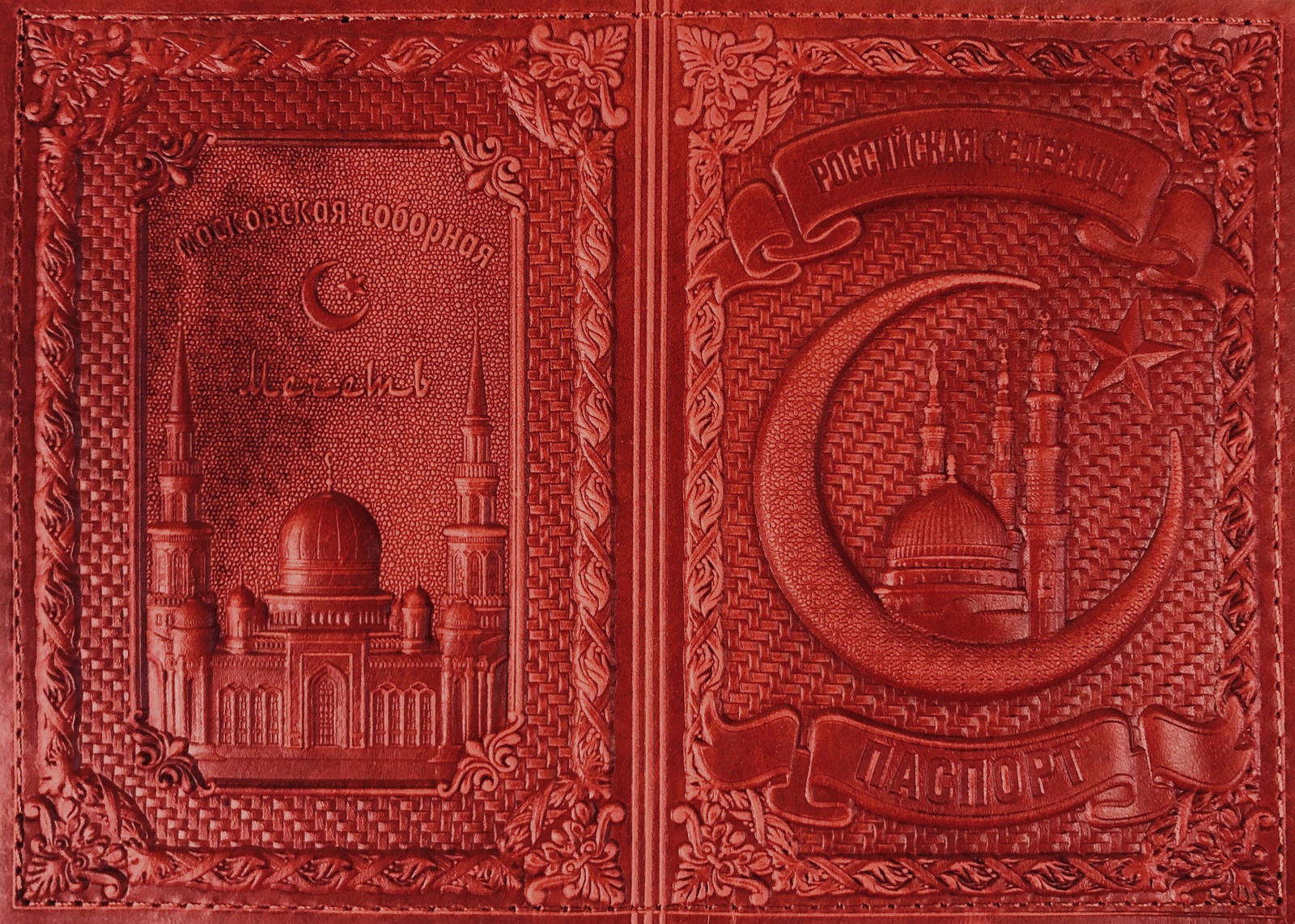 фото Обложка для паспорта TRIWESTA Полумесяц и Мечеть, красный