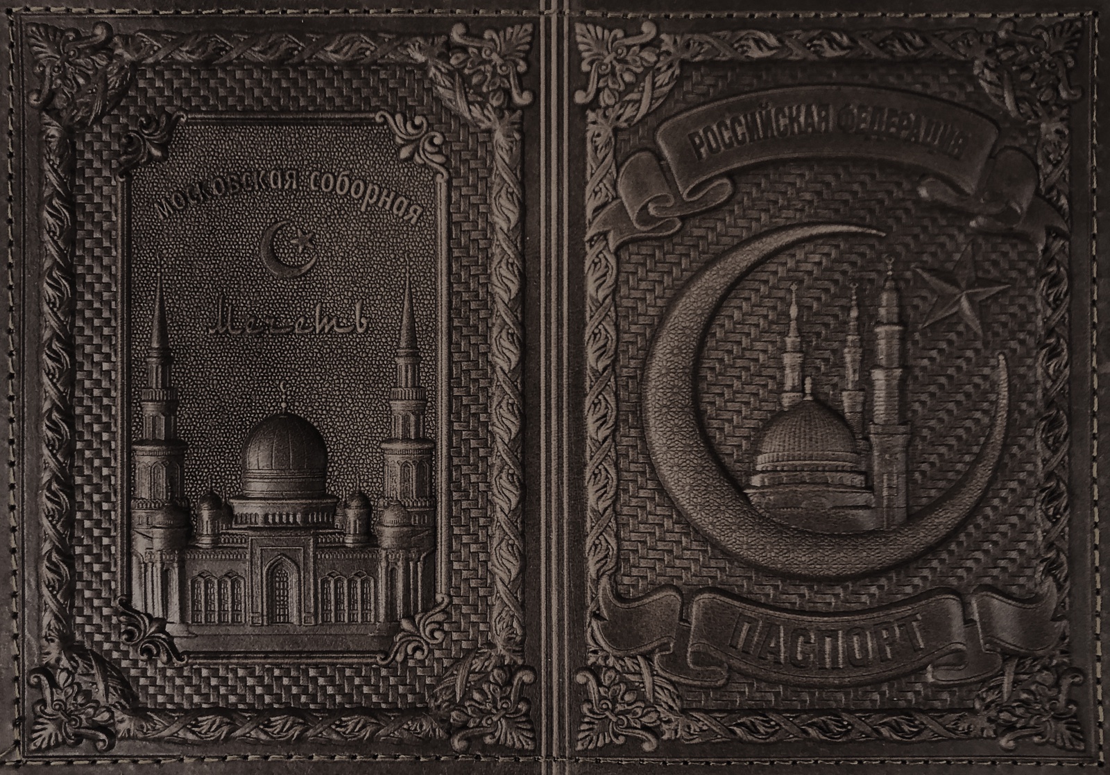 фото Обложка для паспорта TRIWESTA Полумесяц и Мечеть