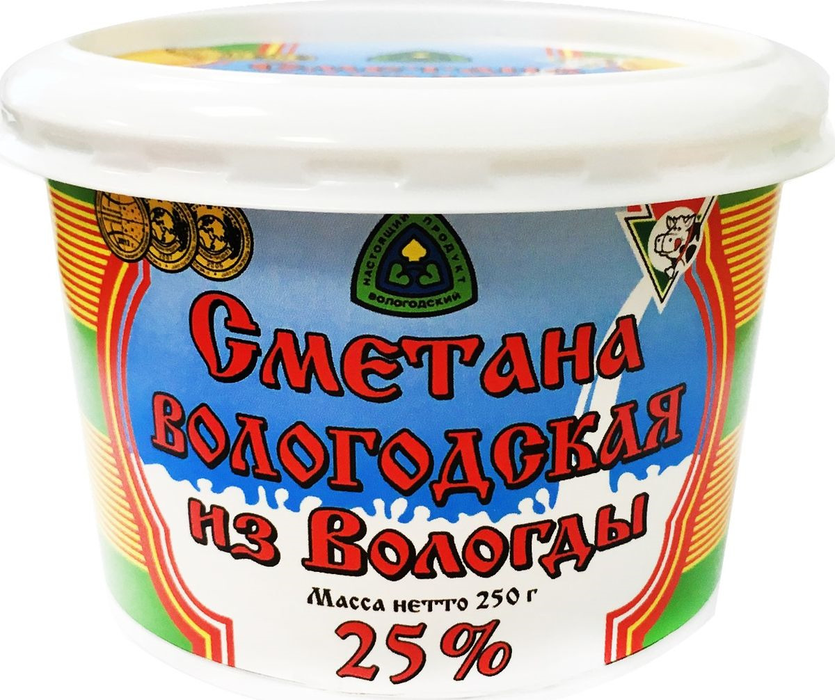 Интернет Магазин Беру Вологда