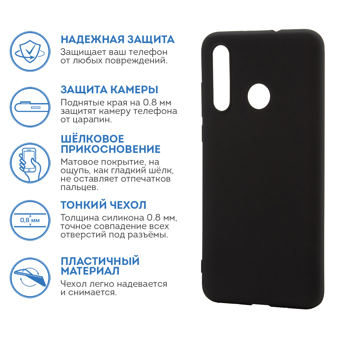 фото Чехол для сотового телефона X-level Guardian Series для Huawei Nova 4, черный