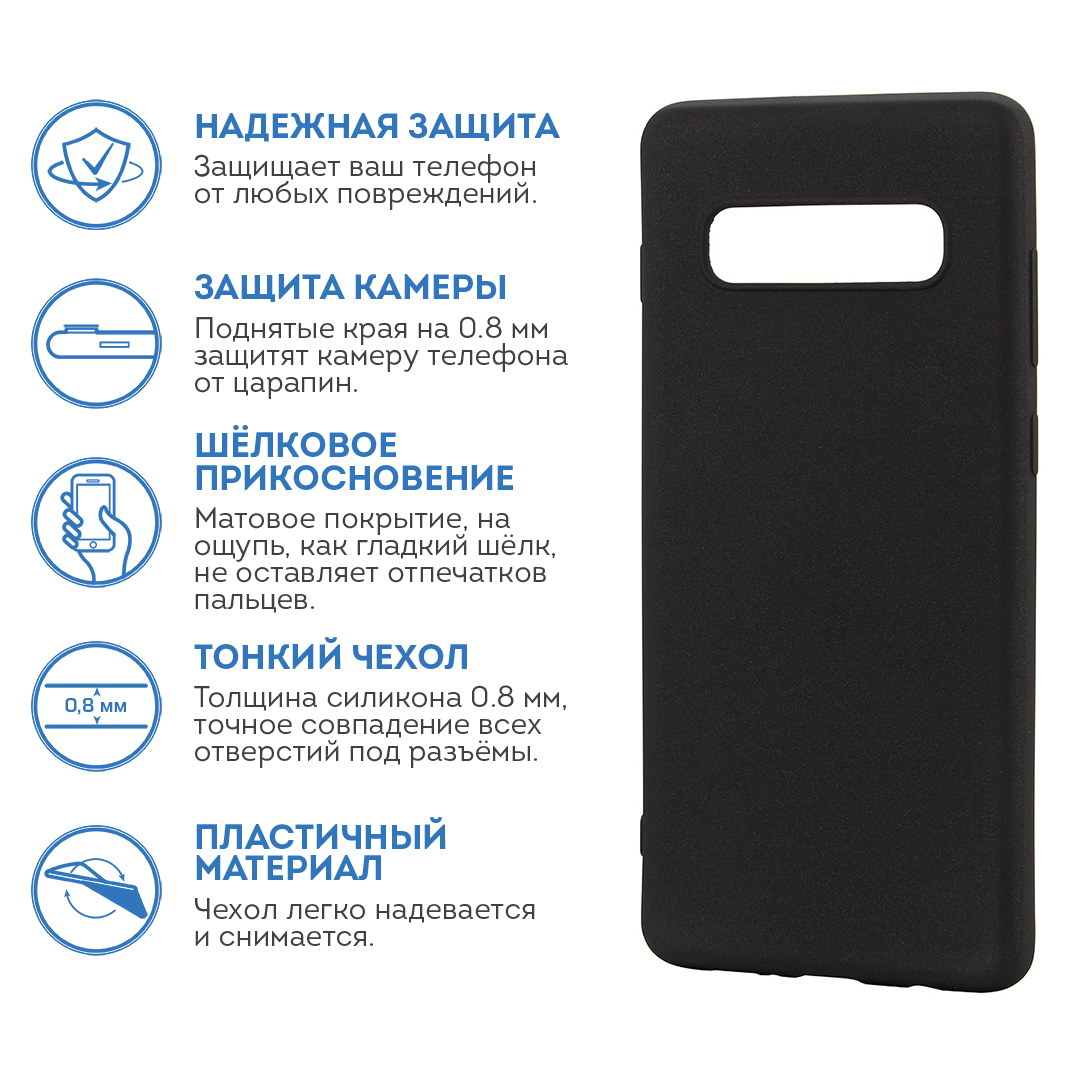 фото Чехол X-Level Guardian Series для Samsung S10 Plus (Черный)