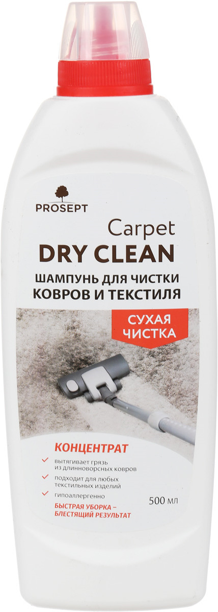 фото Шампунь для сухой чистки ковров и текстильных изделий Prosept "Carpet DryClean", концентрат, 0,5 л