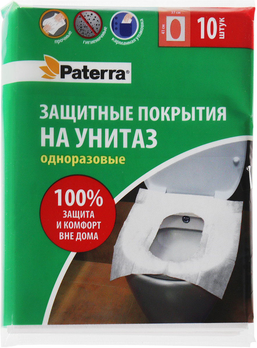 фото Защитные покрытия на унитаз "Paterra", одноразовые, 10 шт