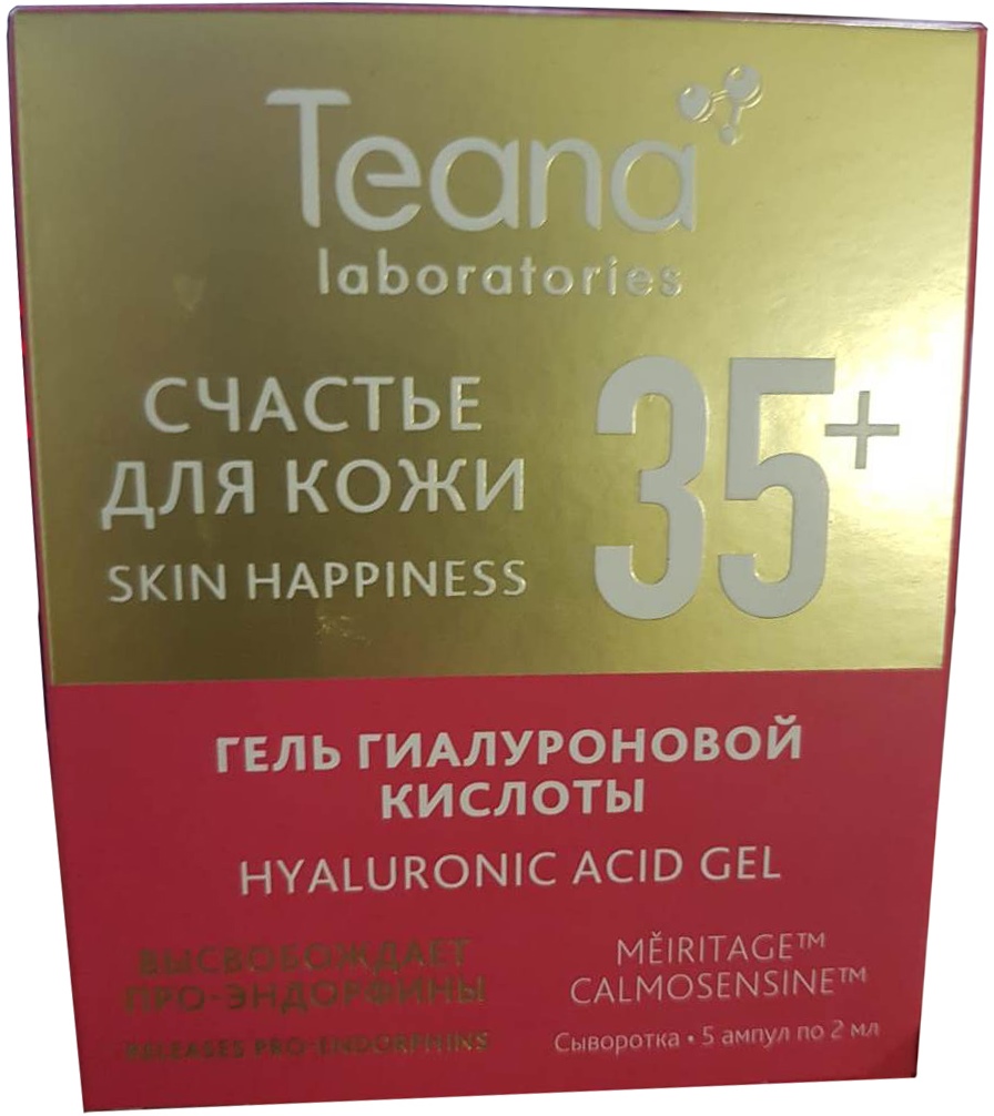 Сыворотка для лица Teana