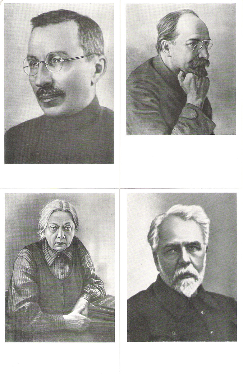фото Деятели русского просвещения (набор из 8 открыток) Советский художник