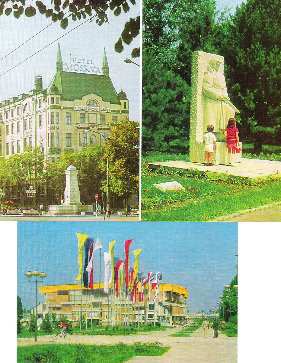 фото Белград (набор из 18 открыток) Правда