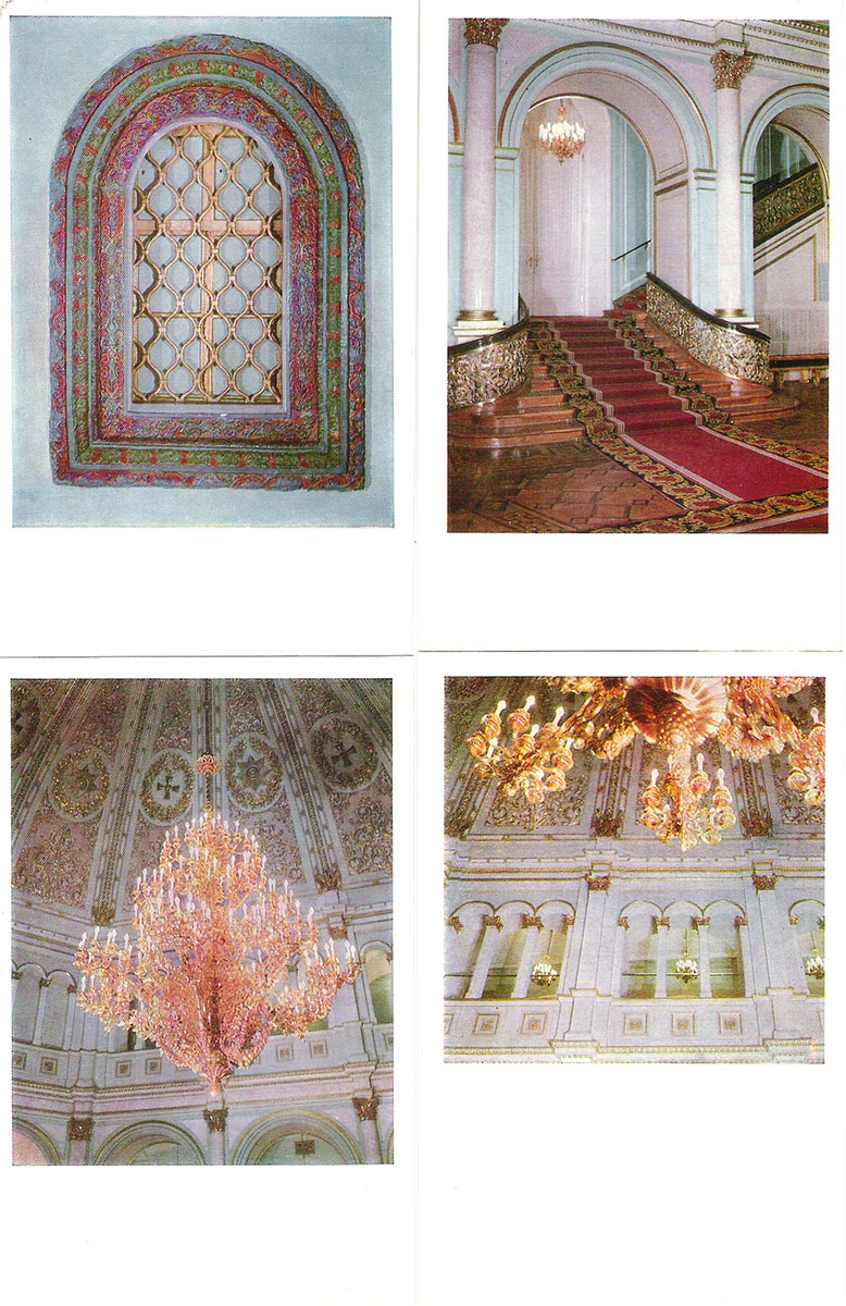 фото Большой Кремлевский дворец. Владимирский зал (набор из 12 открыток) Советский художник