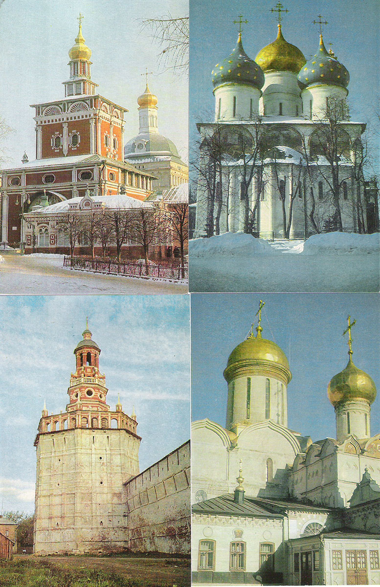 фото Архитектурные памятники Троице-Сергиева монастыря (набор из 16 открыток) Советский художник