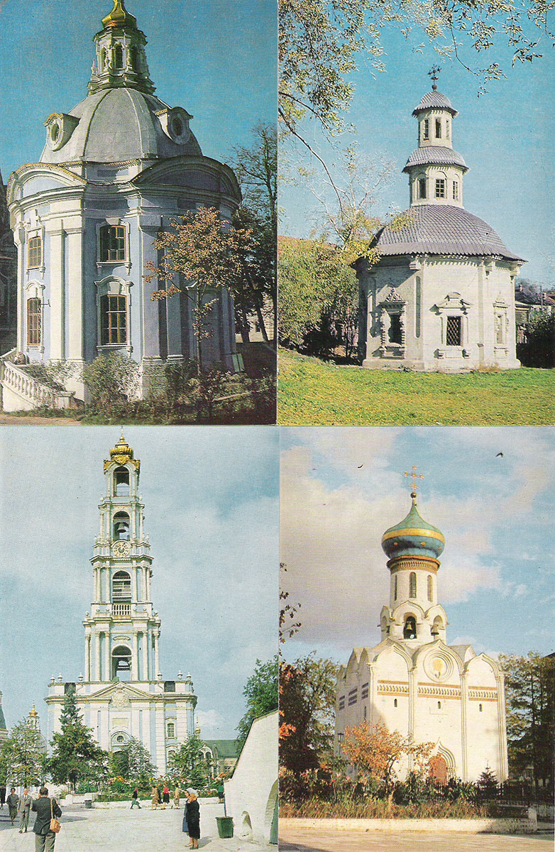 фото Архитектурные памятники Троице-Сергиева монастыря (набор из 16 открыток) Советский художник