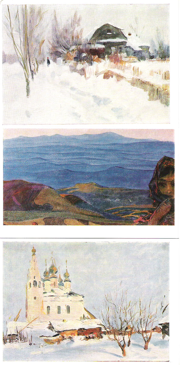 фото Н. Христолюбов (набор из 12 открыток) Советский художник