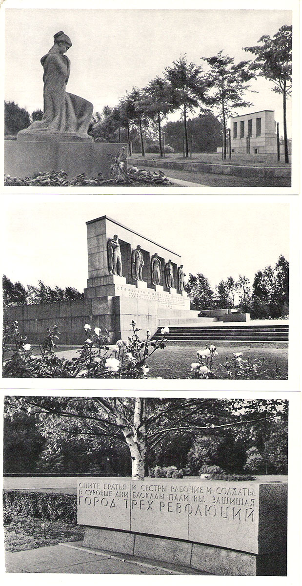 фото Пискаревское и Серафимовское мемориальные кладбища (набор из 15 открыток) Советский художник