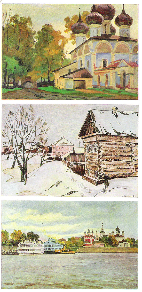фото Углич (набор из 12 открыток) Советский художник