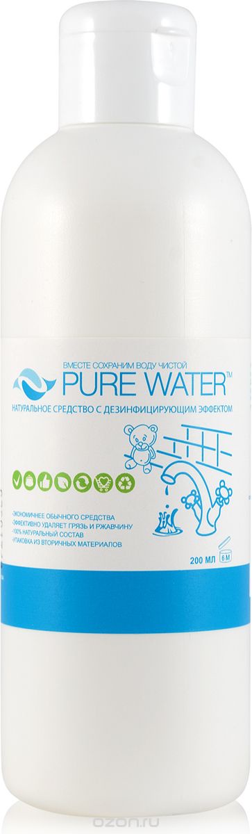 фото Специальное чистящее средство Pure water для дезинфекции натуральное