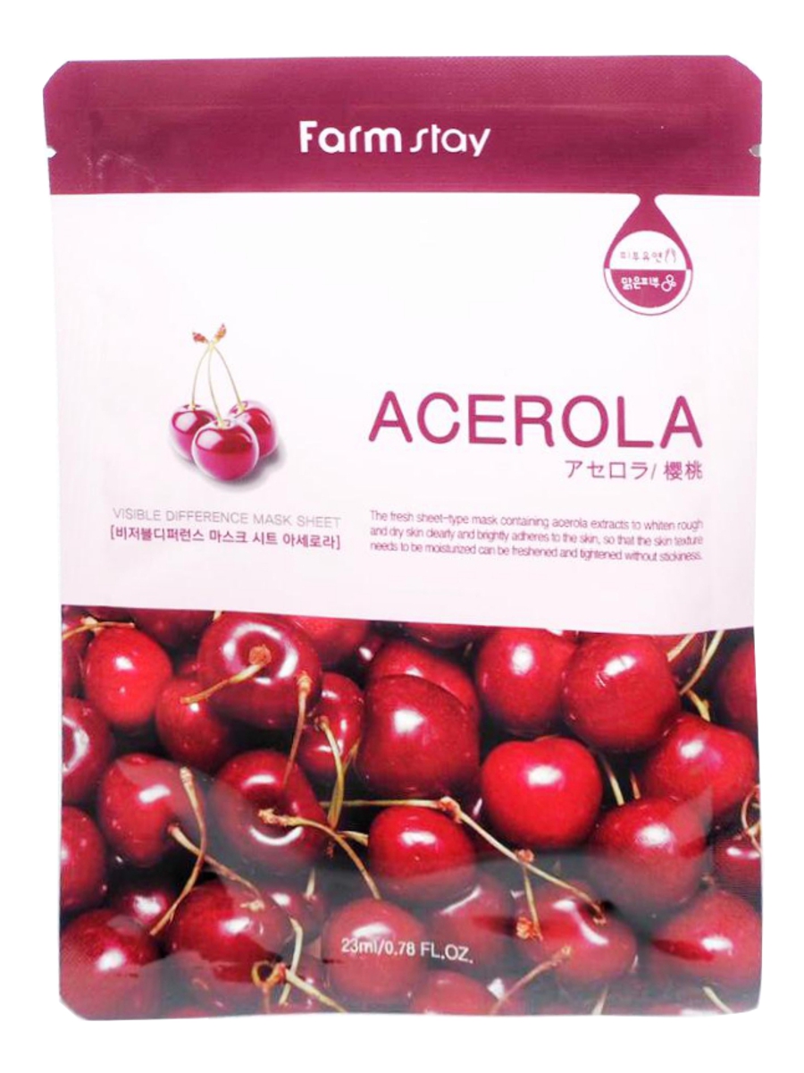 фото Маска косметическая FarmStay Маска для лица с экстрактом ацеролы Visible Difference Mask Sheet Acerola