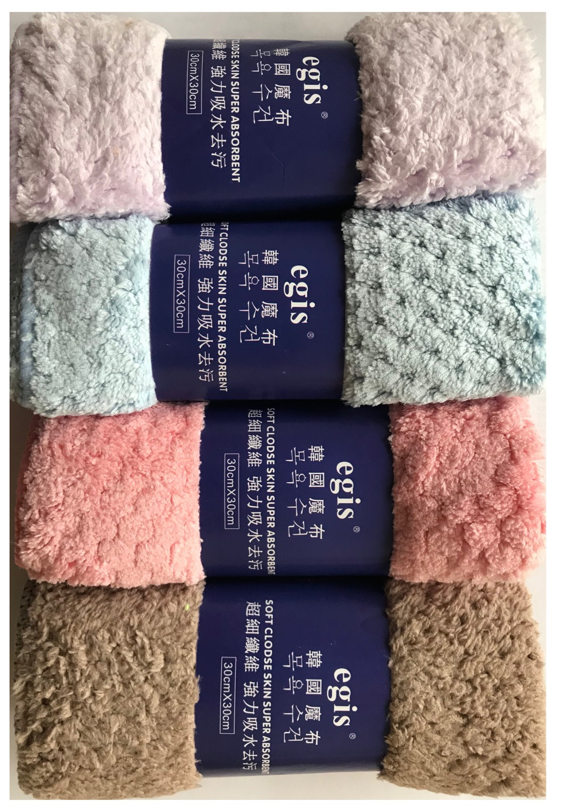 Egis Reversible