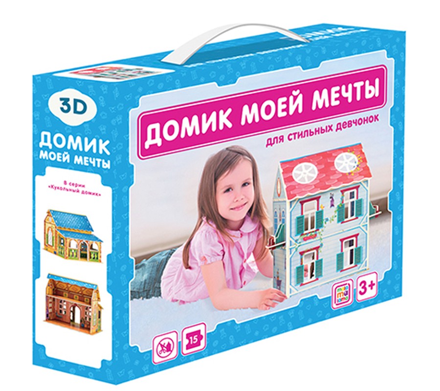 фото 3D-конструктор. Домик моей мечты Malamalama