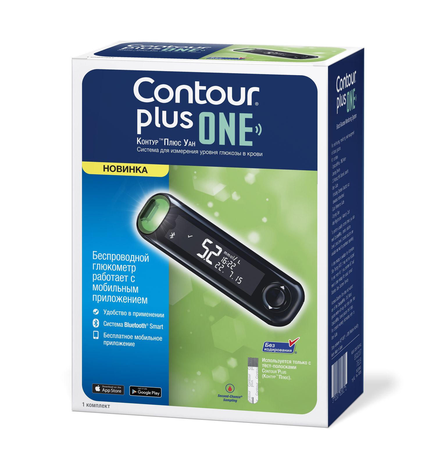 Contour plus. Контр плюс уан глюкометр. Глюкометр Contour Plus one. Глюкометр контур плюс уан (Contour Plus one), 1 шт.. Контур плюс глюкометр Асцензия Диабитис Кеа Холдингс АГ.