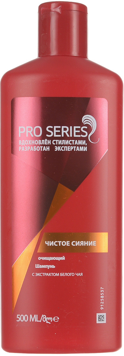 фото Шампунь для волос Pro Series "Чистое сияние", 500 мл Pro series,wella