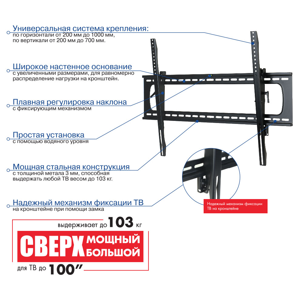 фото Кронштейн для ТВ Kromax Star Pro-112 black