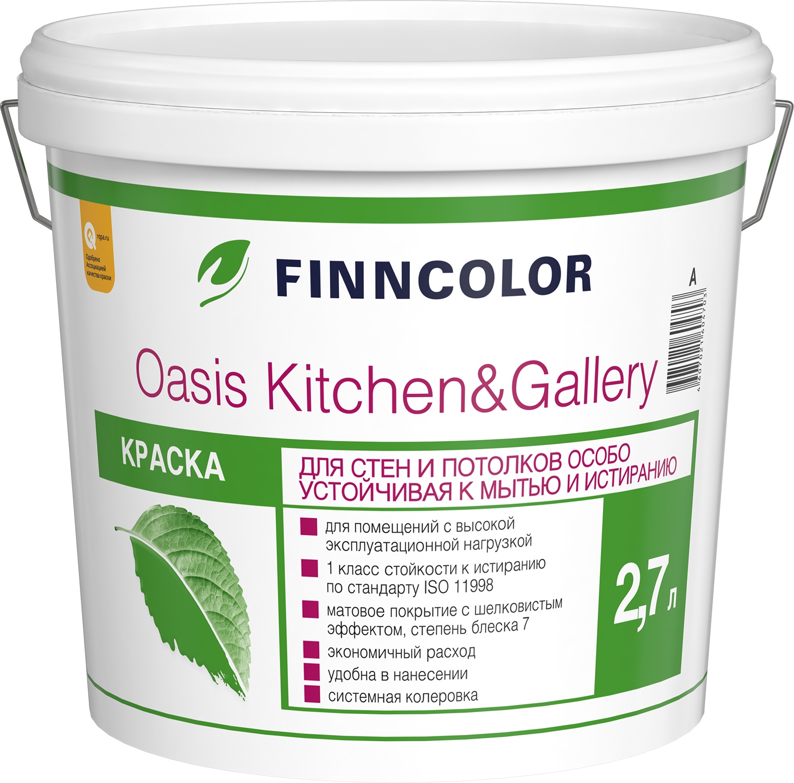 Краска Finncolor OASIS KITCHEN & GALLERY A мат 2,7л, белый