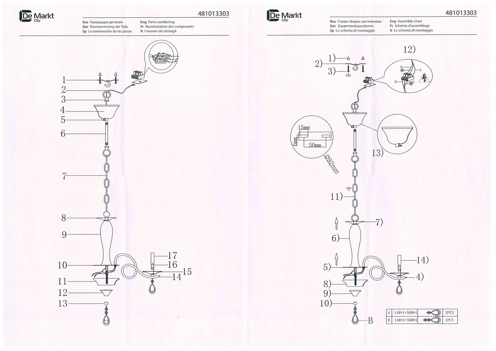 Схема сборки люстры. Схема сборки de City 111011308. De City 683013308 подключение. Инструкция по сборке люстры model TQ 28 шт.