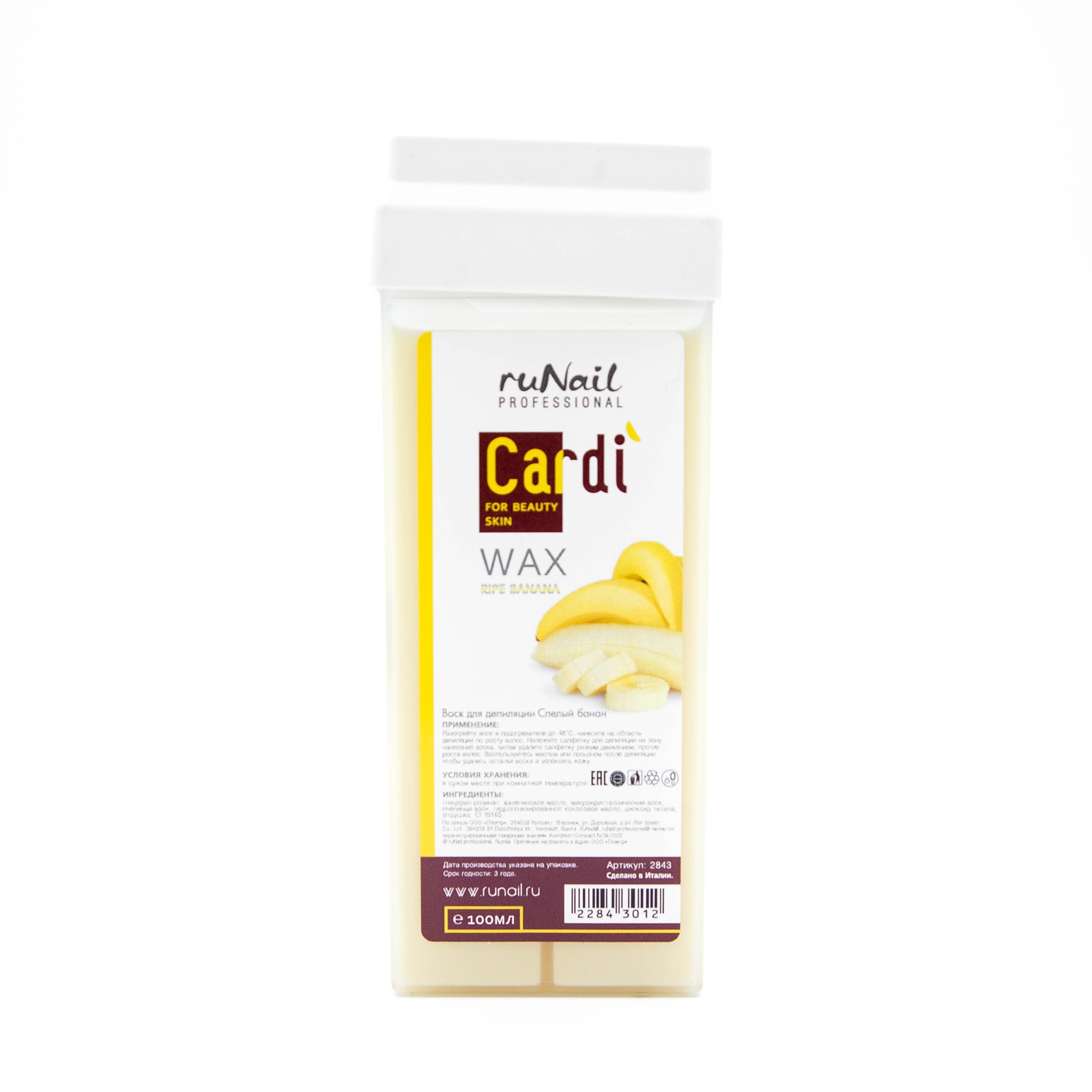 фото Воск RuNail Professional для депиляции Cardi (аромат: "Спелый банан"), желтый 100 мл